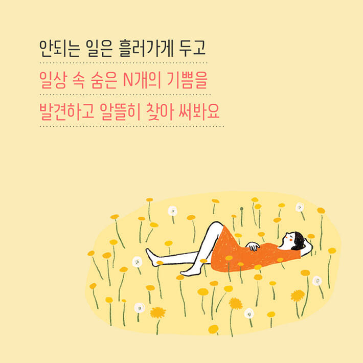 카드뉴스8