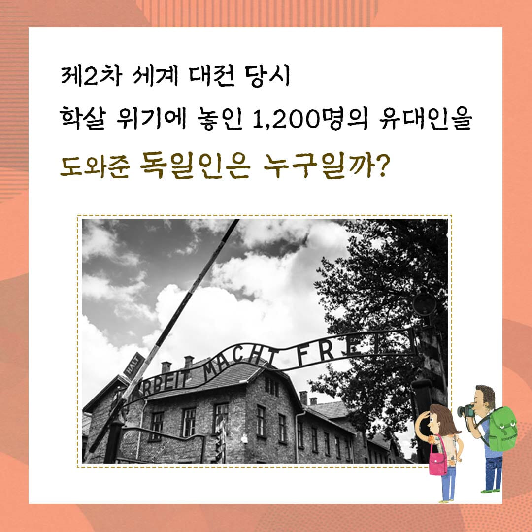 카드뉴스2