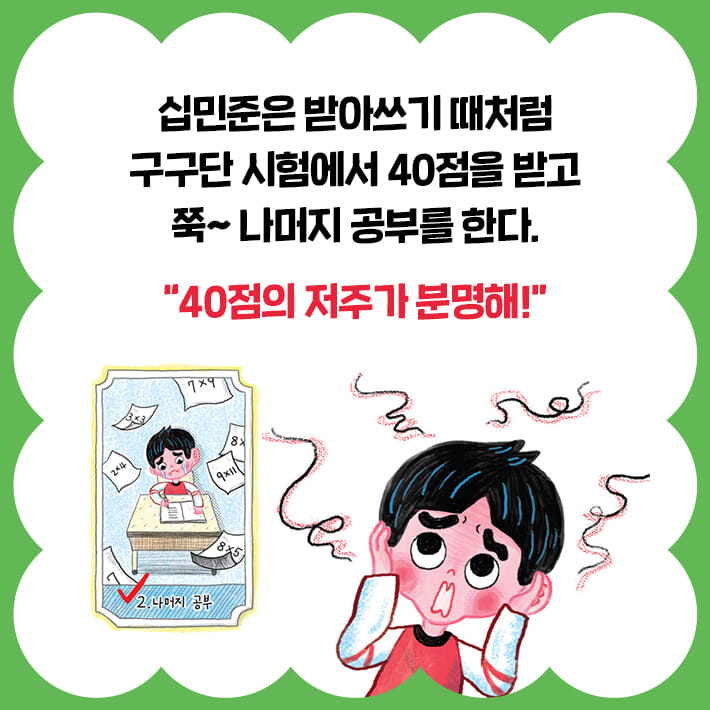 카드뉴스4