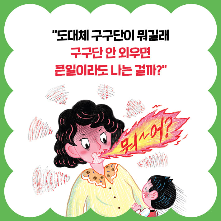 카드뉴스5