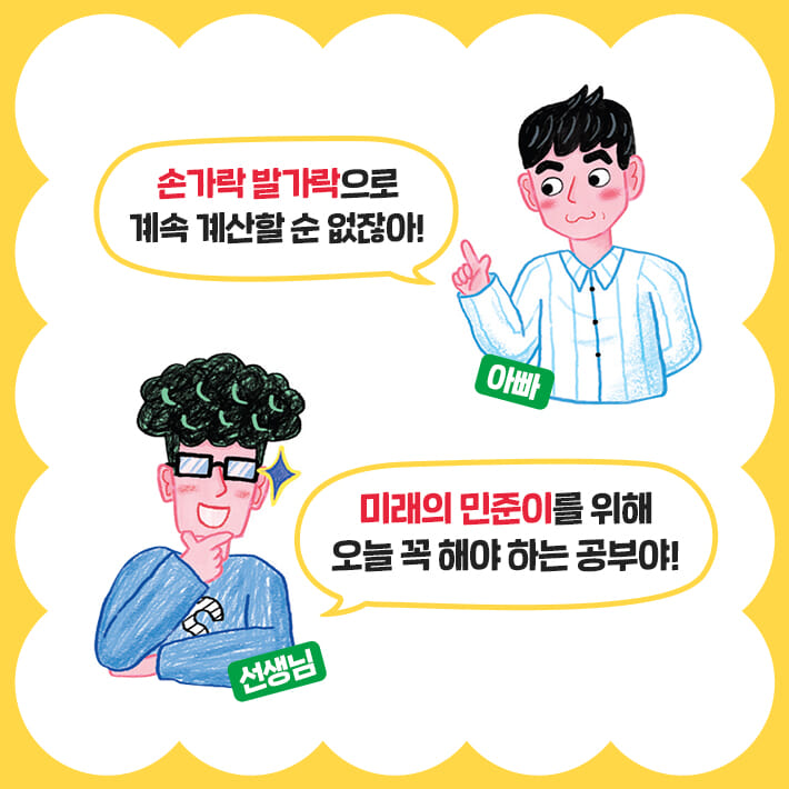 카드뉴스6