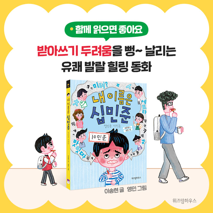 카드뉴스8