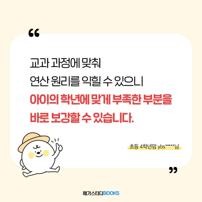 카드뉴스4