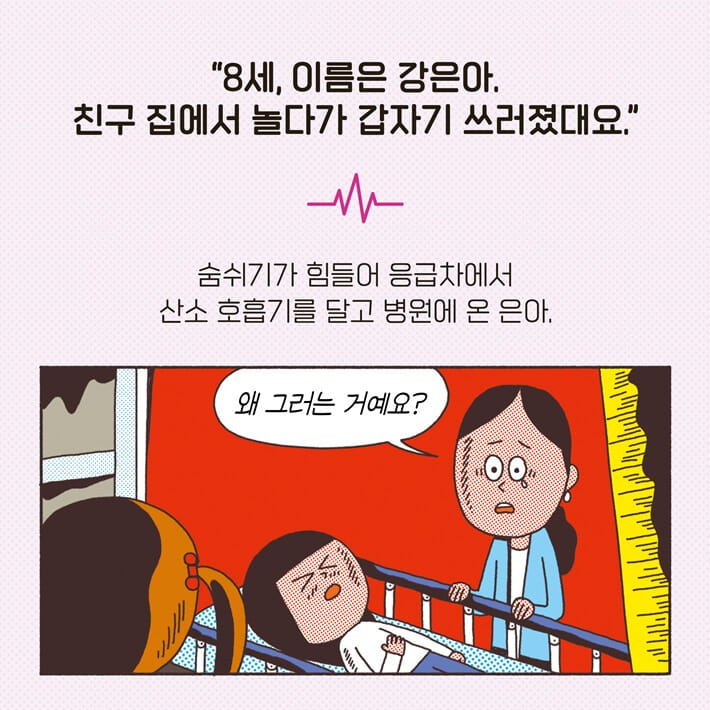 카드뉴스0
