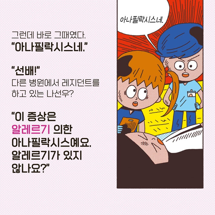 카드뉴스1