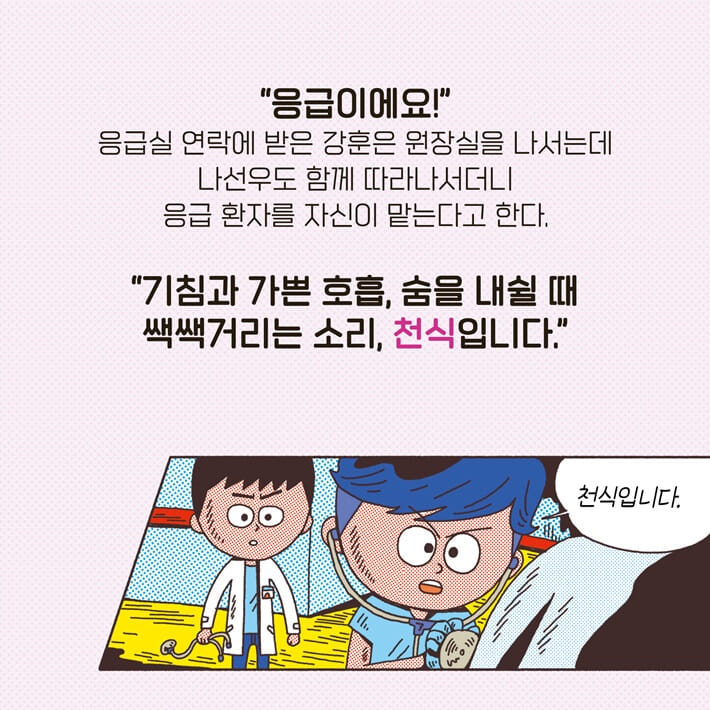 카드뉴스4
