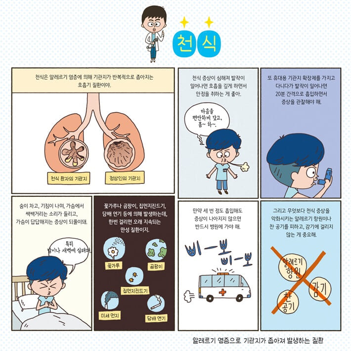 카드뉴스5