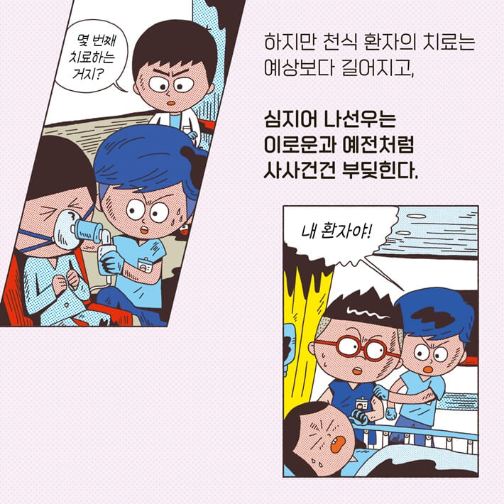 카드뉴스6