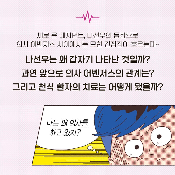 카드뉴스7