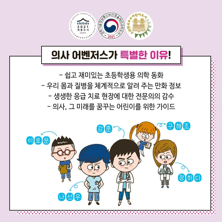 카드뉴스8
