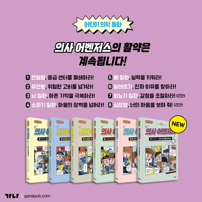 카드뉴스9