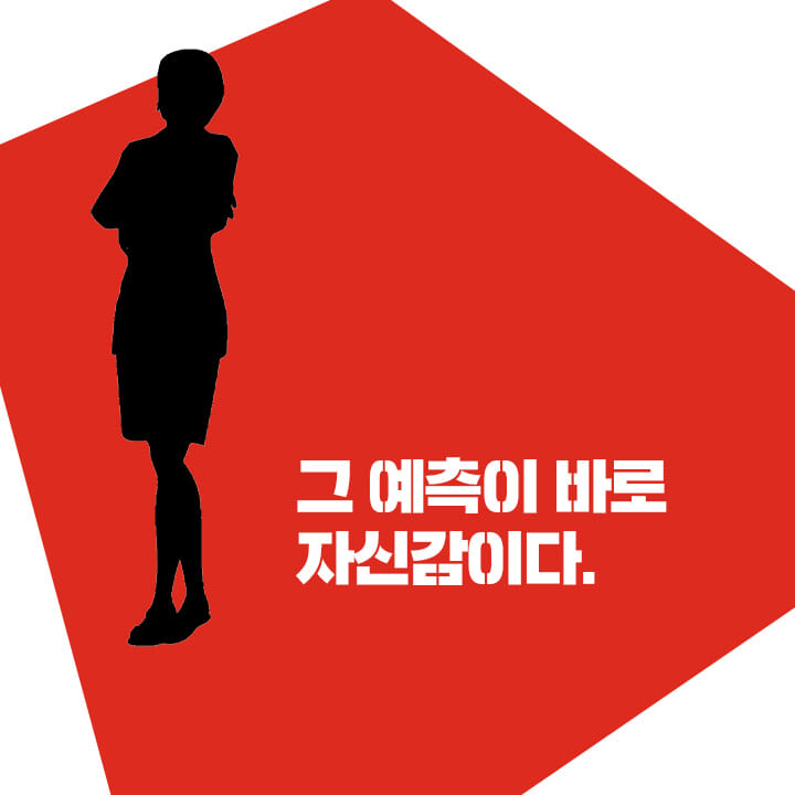카드뉴스4