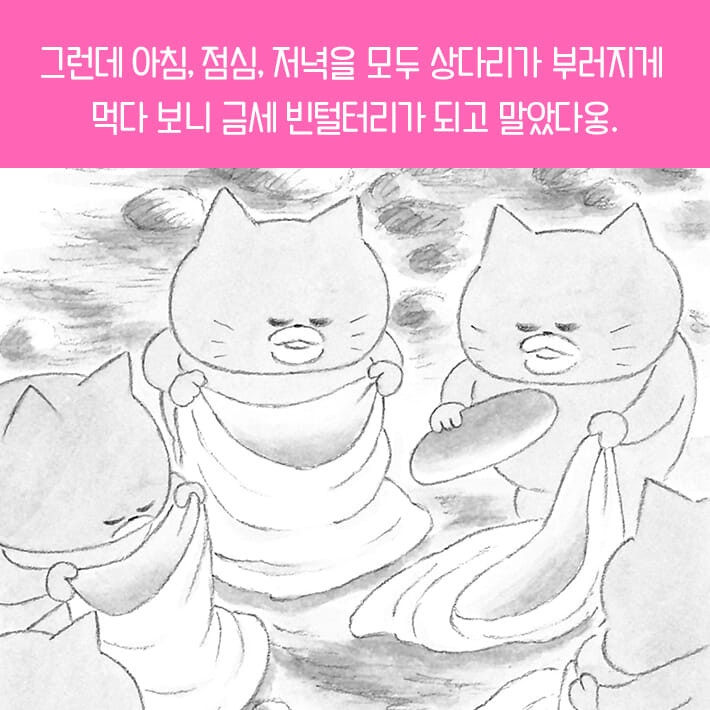 카드뉴스