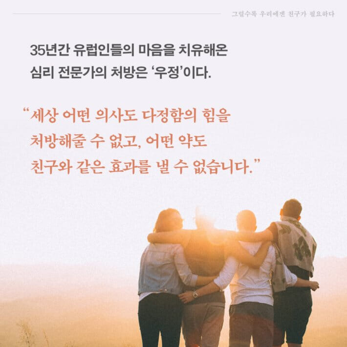 카드뉴스4
