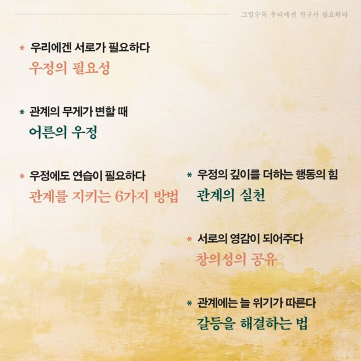 카드뉴스6