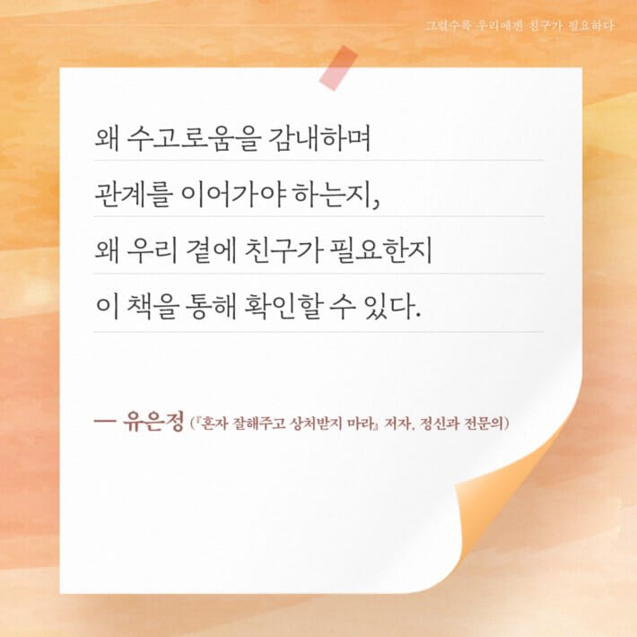 카드뉴스7