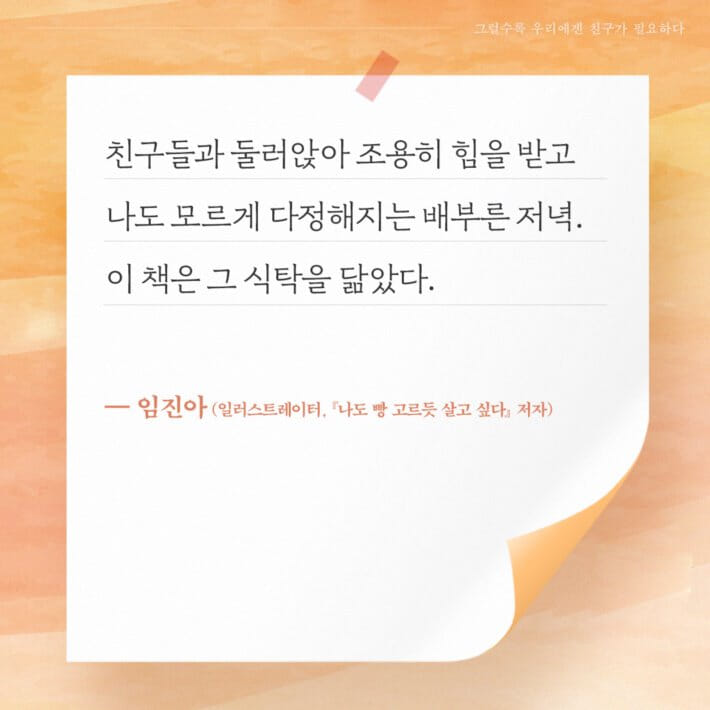 카드뉴스8