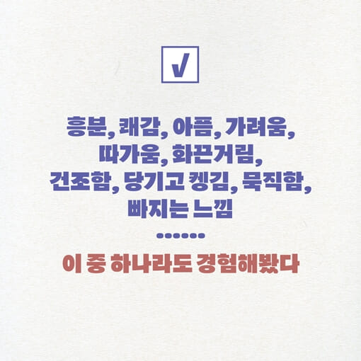 카드뉴스1