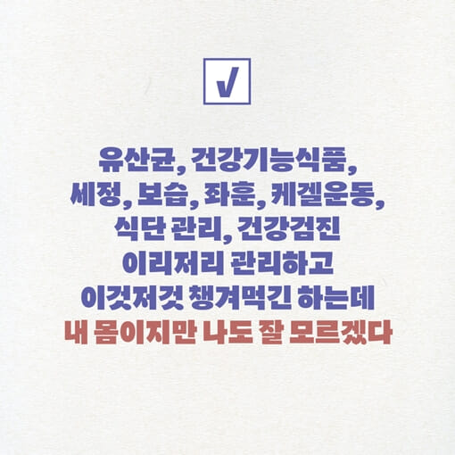 카드뉴스2