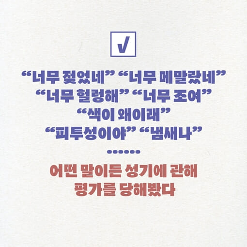 카드뉴스3