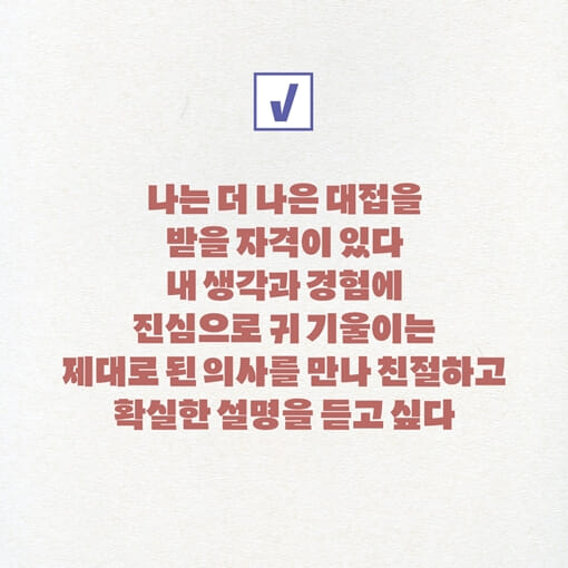 카드뉴스7