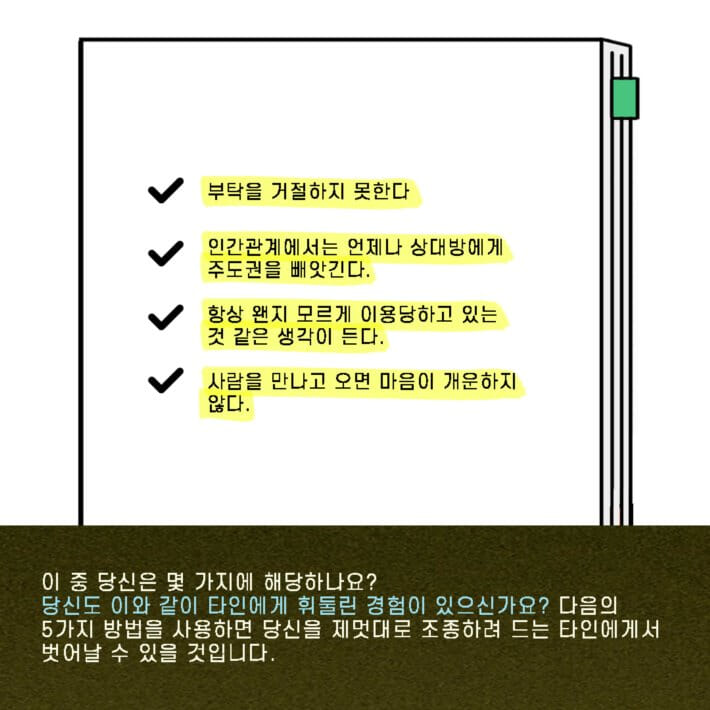 카드뉴스1