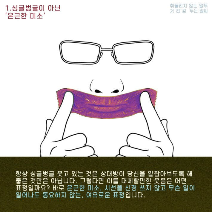 카드뉴스2