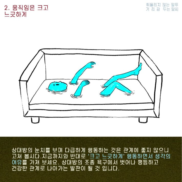 카드뉴스4