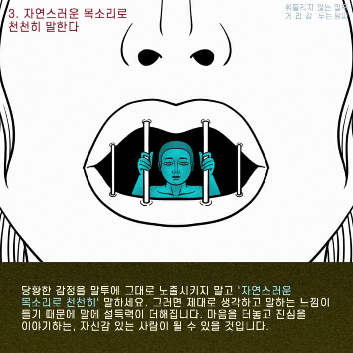 카드뉴스6