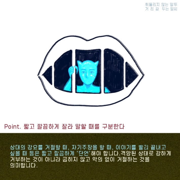 카드뉴스7