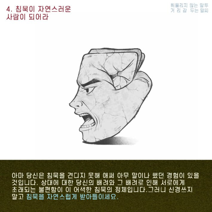카드뉴스8