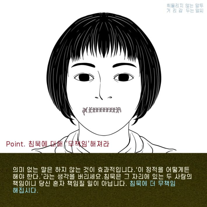 카드뉴스9