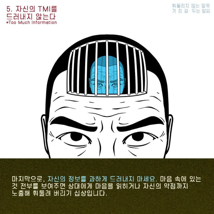 카드뉴스10
