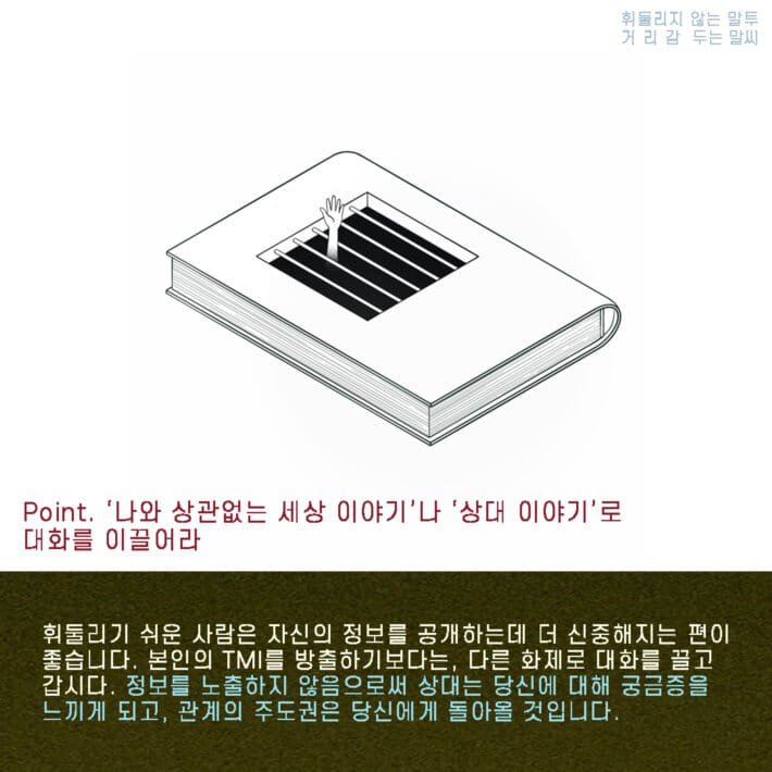 카드뉴스11