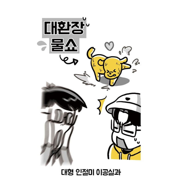 카드뉴스0