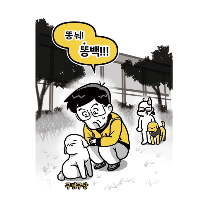 카드뉴스3