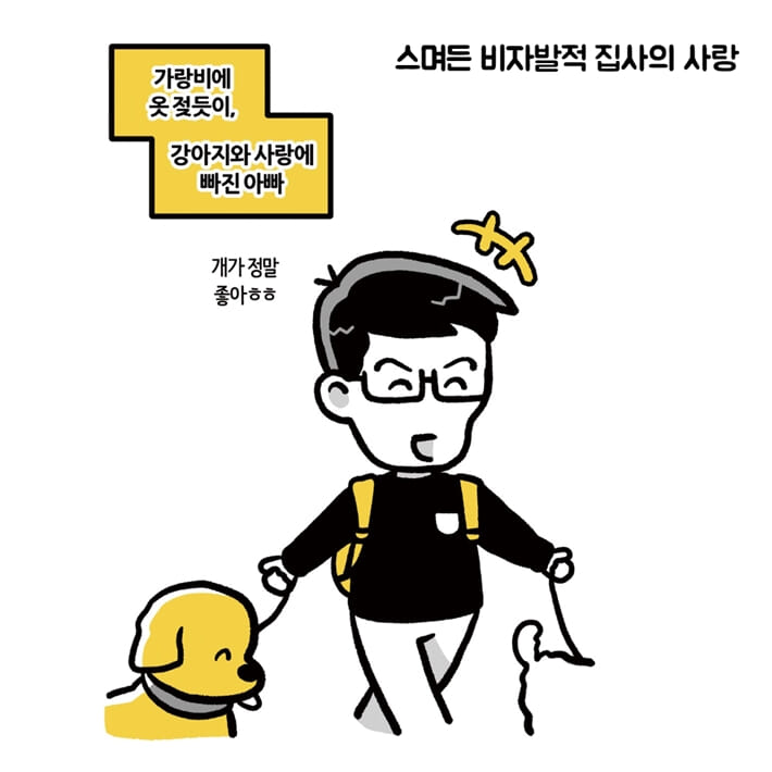 카드뉴스4
