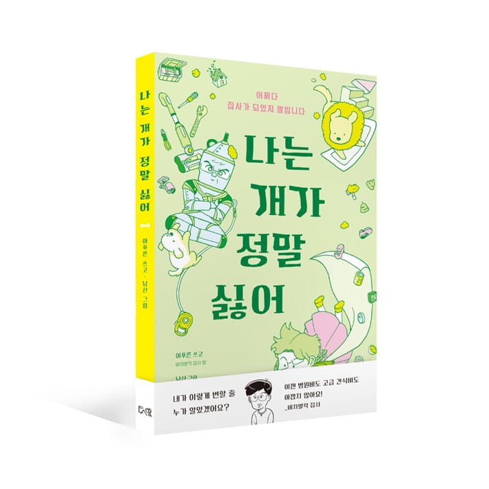 카드뉴스8