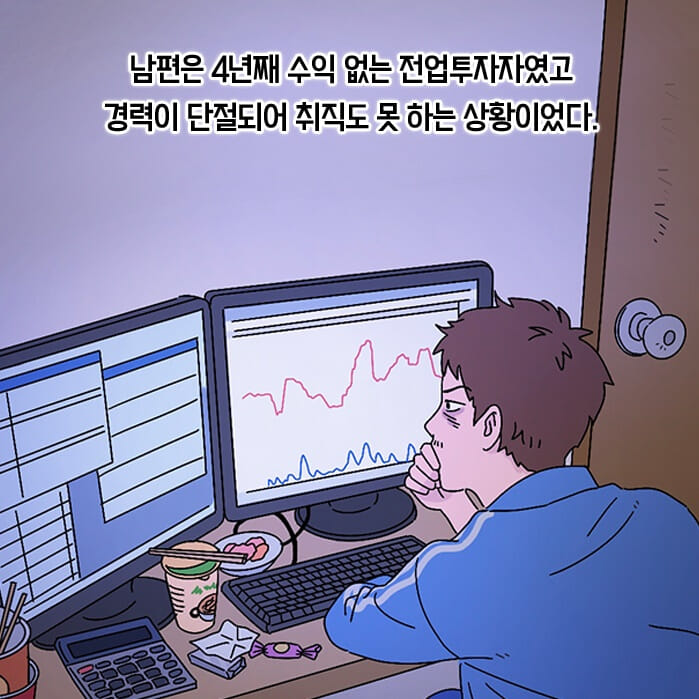 카드뉴스2