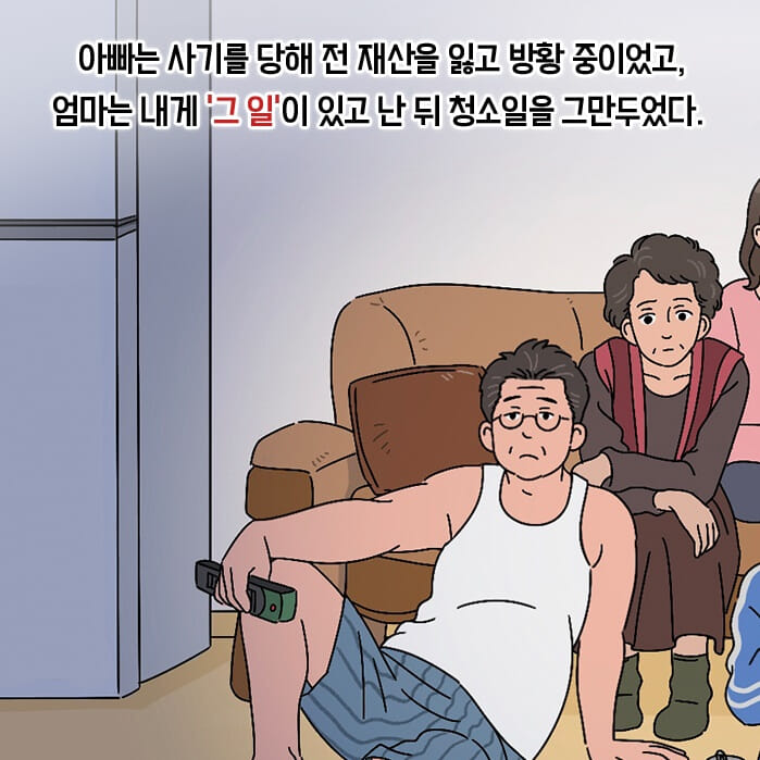 카드뉴스3
