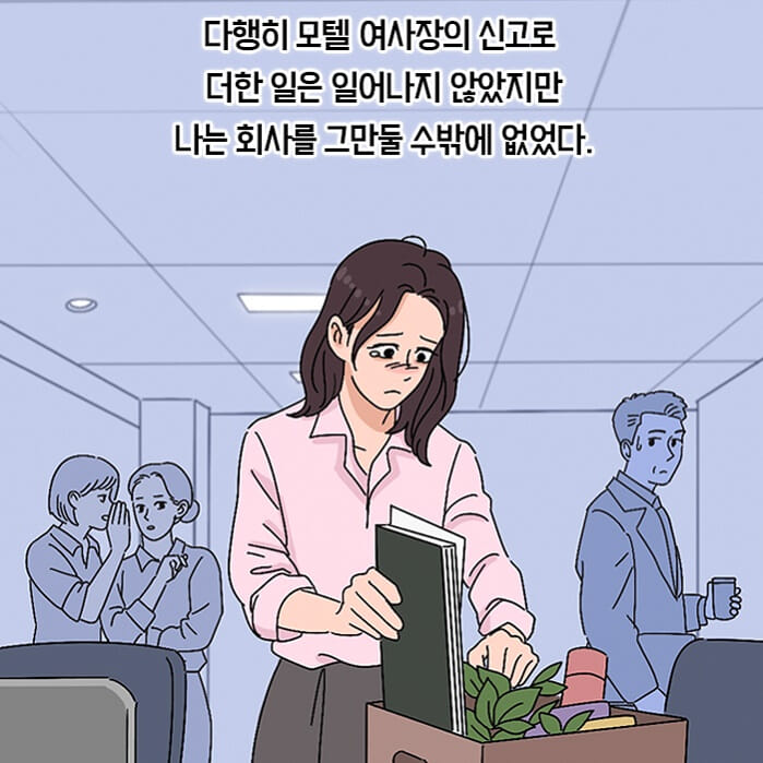 카드뉴스6