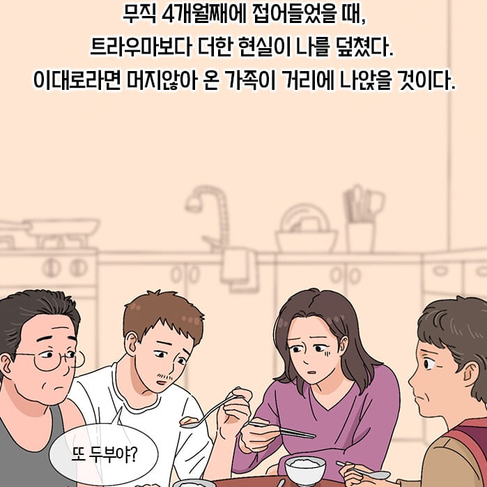 카드뉴스7