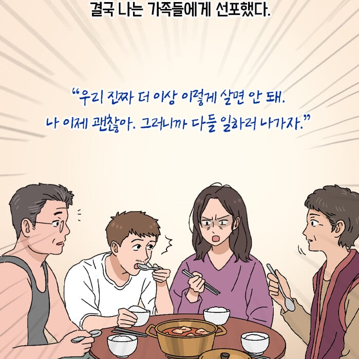 카드뉴스8
