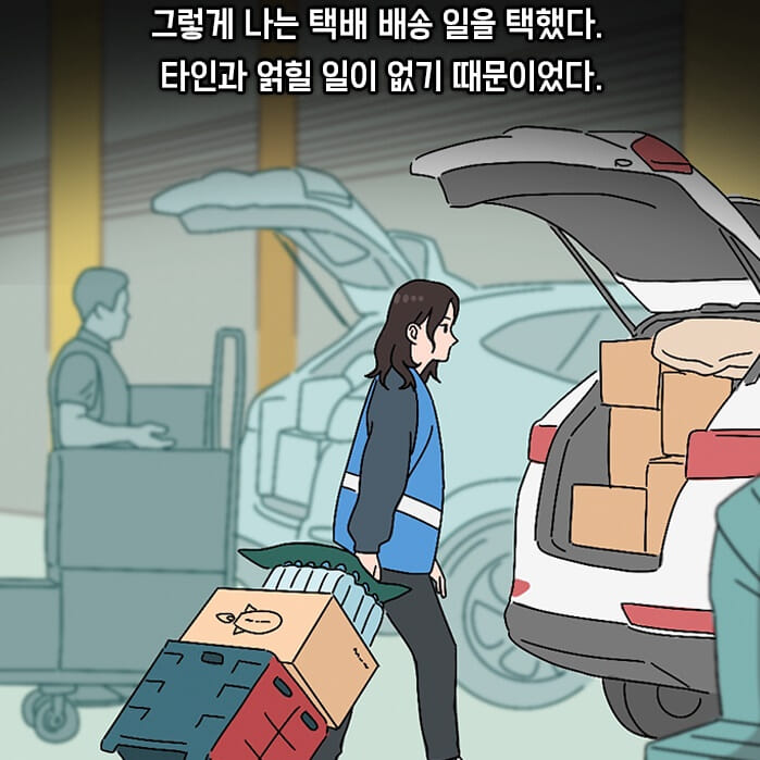 카드뉴스9