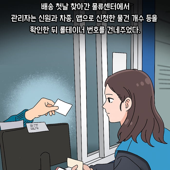 카드뉴스10