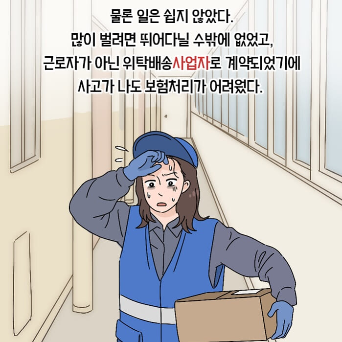 카드뉴스12