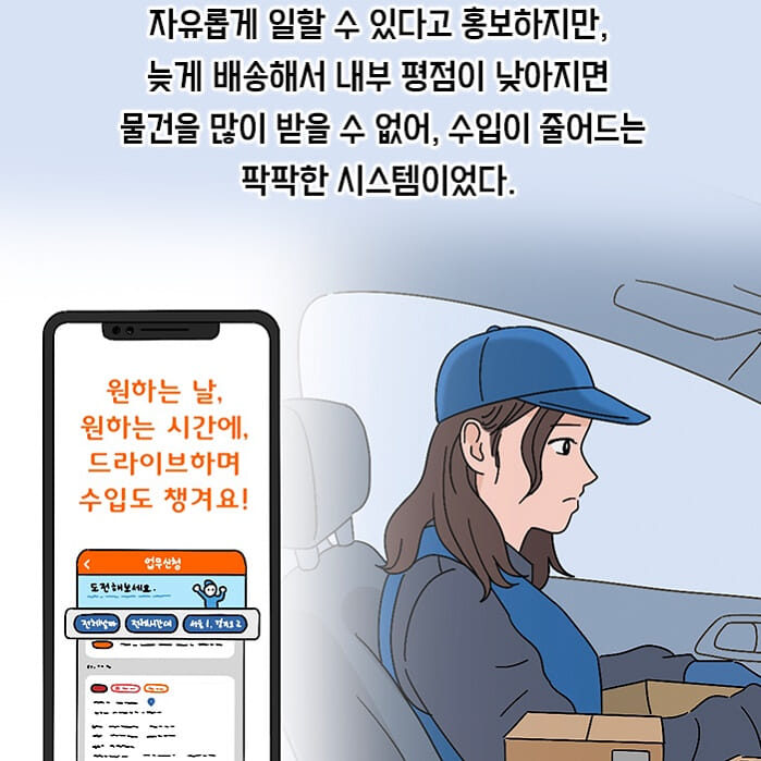 카드뉴스13