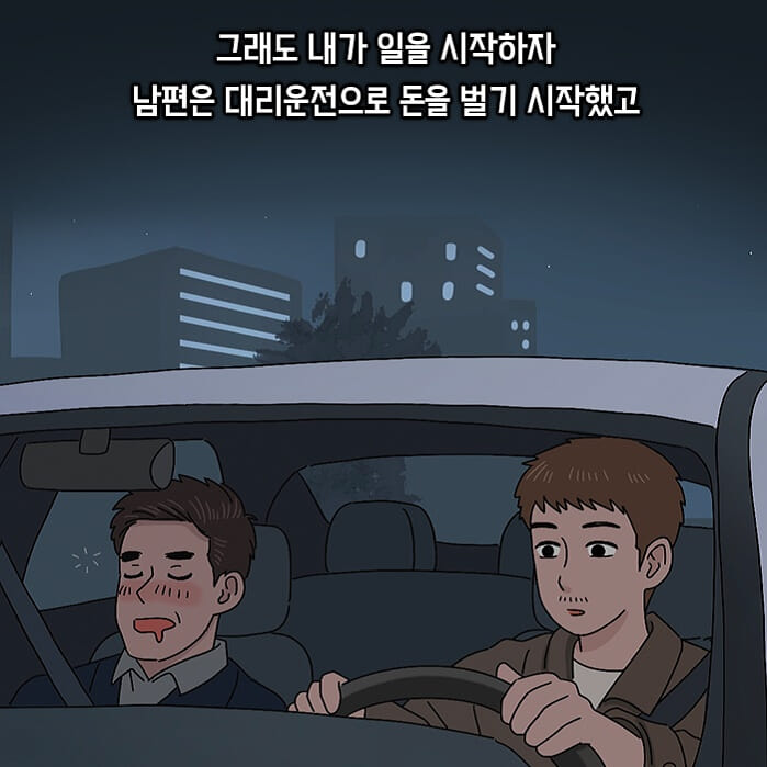 카드뉴스14