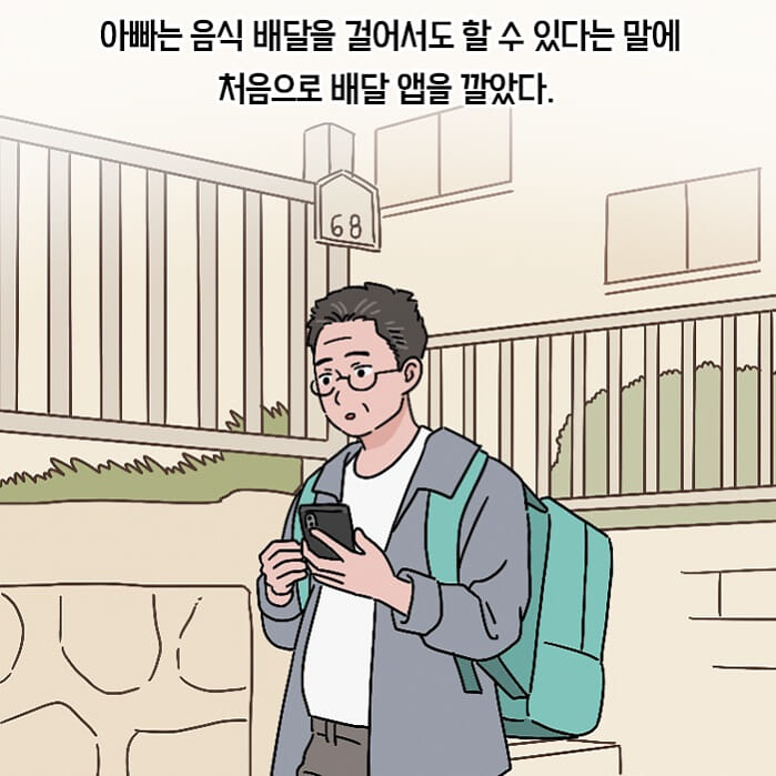 카드뉴스15