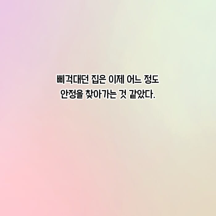 카드뉴스16